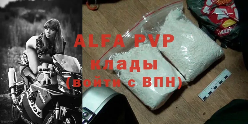 Alpha-PVP мука  Тверь 