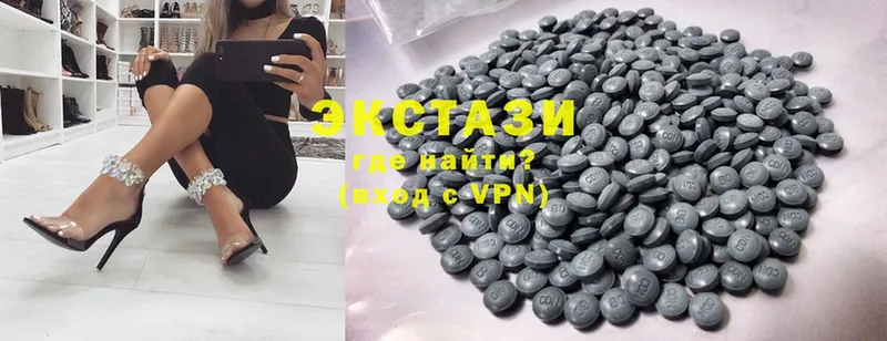 сколько стоит  Тверь  Ecstasy 280 MDMA 