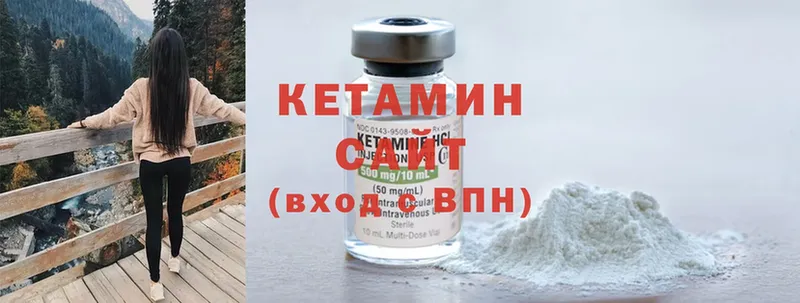 цены наркотик  Тверь  omg ONION  Кетамин ketamine 