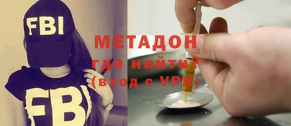 MDMA Богданович