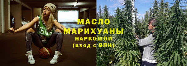 марки nbome Верея