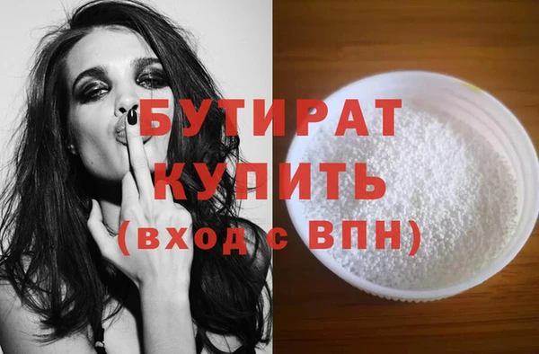 MDMA Богданович