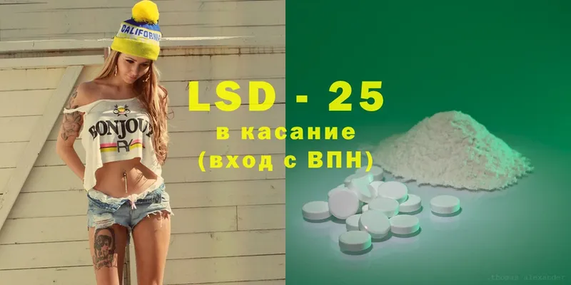 ЛСД экстази ecstasy  Тверь 