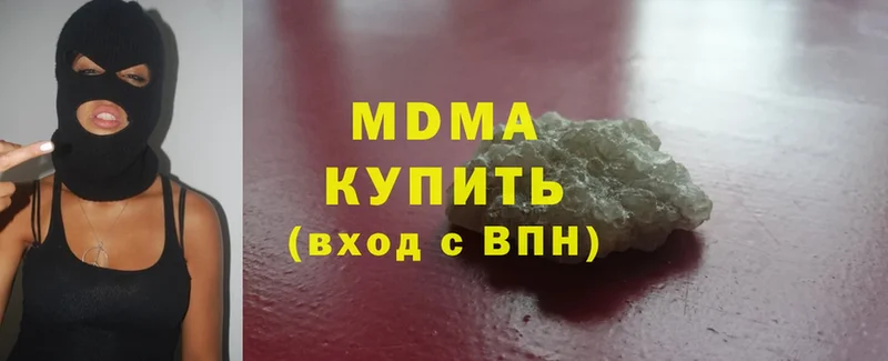 МДМА crystal  закладки  Тверь 